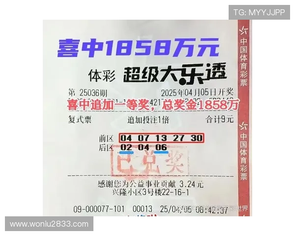 第46期大乐透开奖结果震撼揭晓,大奖花落谁家? 第46期大乐透开奖结果震撼揭晓,大奖花落谁家?